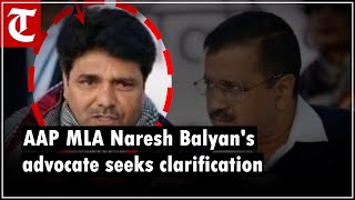 AAP MLA Naresh Balyans advocate seeks clarification over his arrest in extortion case [upl. by Garmaise]