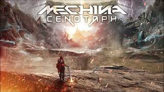 Mechina  Cenotaph Full Album 2023 [upl. by Jessi]