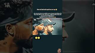 Cricket imotional movement 😢 cricket viratkohli green screenytshort [upl. by Yeslah]