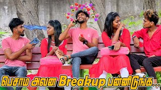 COUPLES COMEDY  SARMESH COMEDY  NAGAI 360 HEAD [upl. by Suilienroc]