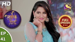 Main Maayke Chali Jaaungi Tum Dekhte Rahiyo  Ep 41  Full Episode  6th November 2018 [upl. by Orban]