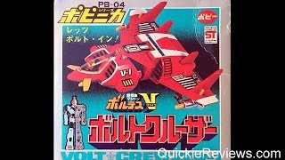 1977 Volt Crewzer Voltes V DX Popy Godaikin Chogokin Popinika Anime Legacy Full Episode Toy Review [upl. by Laniger]