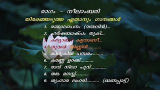 Superhit Malayalam Film Songs in Ragam Neelambari [upl. by Aneryc]