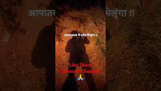 Support Army lovers join 🇮🇳🙏 [upl. by Mady]