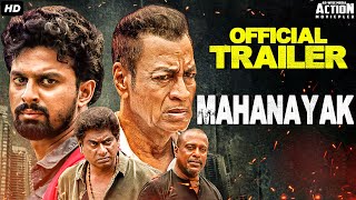 MAHANAYAK 2022 Official Hindi Trailer  Shaheen Siddique Pradeep R  New Hindi Dubbed Movies 2022 [upl. by Eilyah]