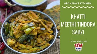 Khatti Meethi Tindora Sabzi  North Indian Recipes By Archanas Kitchen [upl. by Dnomed595]