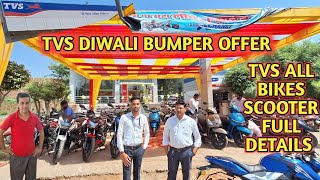 TVS Bikes amp Scooters Diwali Latest Features Updates 🔥 TVS All Products Full Features amp Price Details [upl. by Weasner]