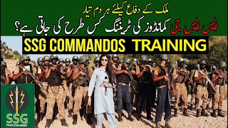 Defence Day Special  Pakistan Army SSG Commando Training  SSG Training [upl. by Assilaj861]