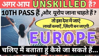 UNSKILLED JOBS IN CROATIA  1 Lakh to 2 LAKH SALARY  CROATIA WORK VISA 2024 [upl. by Bernardine]