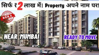 OC Received Flats 1Bhk 2Bhk Neral Matheran Mumbai 🥰🥰 [upl. by Epner606]