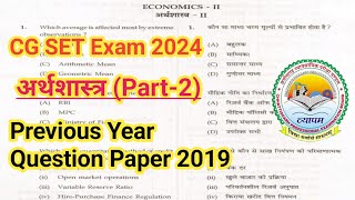 CG SET Exam 2024  CG SET Economics previous year question paper  Part2  Economics [upl. by Atiz356]