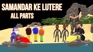 Samandar ke Lutere All Parts  Gulli Bulli  MAKE JOKE HORROR CARTOON  ZOMBIE [upl. by Eneirda]