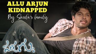 Parugu Telugu Movie  Hrudhayam Song With Lyrics  Allu Arjun Sheela [upl. by Lleze]