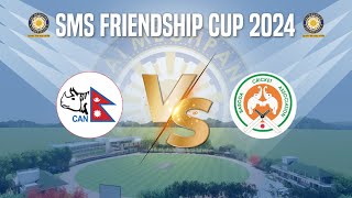 NEPAL vs BARODA  MATCH 3  SMS FRIENDSHIP CUP 2024  SAI MEGHPAN SPORRTSLIFE  DAY 3 [upl. by Kassab]