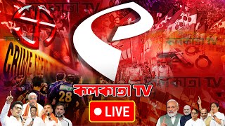 KOLKATA TV LIVE STREAM [upl. by Ojoj]