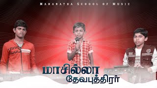 Maassilla devaputhirar songMaranatha School Of Music Attoor [upl. by Nicky]