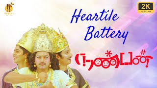 Heartile Battery  Nanban  2k Video  நண்பன்  Vijay Ileana Jiva Srikanth [upl. by Iahcedrom]