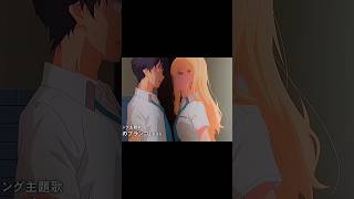 Days with my stepsister edit  edit anime  animeedit edit dayswithmystepsister newanime [upl. by Kcirdahc400]