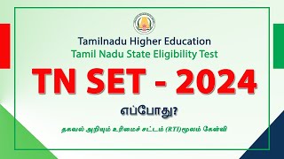 TNSET Exam 2024  Tamilnadu State Eligibility Test RTI tnset highereducation assistantprofessor [upl. by Narayan]