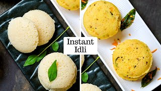 Rava Idli Recipe  Instant Idli Recipe  Kanchipuram Idli  सूजी इडली  Kunal Kapur Lunch box Recipe [upl. by O'Shee]