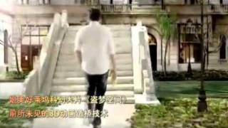 Lipton Green Tea CF Behind the scene Takeshi Kaneshiroyouku com [upl. by Iridissa]