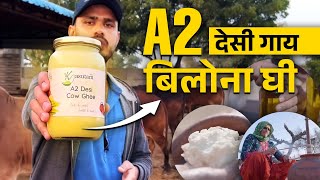 Kasutam A2 Desi Cow Bilona Ghee [upl. by Donaugh]