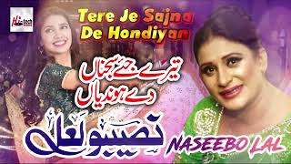 Tere Je Sajna De  Best of Naseebo Lal  HITECH MUSIC [upl. by Theodoric]