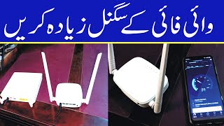 wifi range extender wifi repeater [upl. by Lussi360]