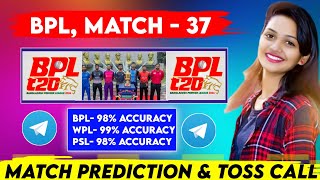 Comilla Victorians vs Sylhet Strikers Match Prediction  Toss Match Prediction [upl. by Turk725]