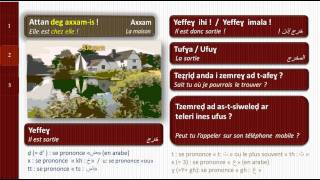 INTERACTIVE AmazighKabyle  Tamsirt tis° 3  Leçon n°3  3 درس رقم Ver 2 Algerie [upl. by Zingg]