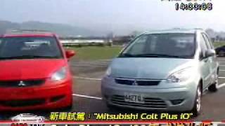 風雲車談 Mitsubishi Colt Plus iO [upl. by Scharff]