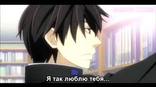 Sekai Ichi Hatsukoi Лучшая в мире первая любовь трейлер MusVid net [upl. by Nerak]