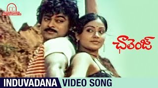 Chiranjeevi Hit Songs  Challenge Telugu Movie Songs  Induvadana Video Song  Ilayaraja [upl. by Cousins333]