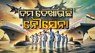 LIVE  Navy Day 2024  Navy Day Celebration at Puri Beach  ଦମ୍ ଦେଖାଉଛି ନୌସେନା  Kalinga TV [upl. by Llenrahs]