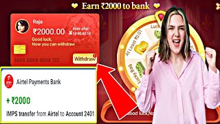 Game 3F AppGame 3F Refer and Earn Tricks Game 3F Real Or FakeGame 3F Apk [upl. by Yannodrahc]