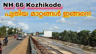 NH 66 Kozhikode അറപപുഴ പാലം മാമ്പുഴ പാലം Hi lite mall പുതിയ കാഴ്ചകൾ [upl. by Netsew]