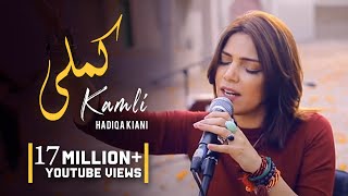 Hadiqa Kiani  Kamli  WAJD  Bulleh Shah  Chapter 4  Official Music Video [upl. by Katlin]