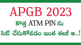 ANDHRA PRAGATHI GRAMENA BANK set New ATM pin in just 5 minutes [upl. by Burnard]