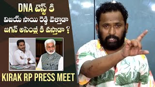 Jabardasth Kirak RP Press Meet About YS Jagan amp Vijay Sai Reddy  Manastars [upl. by Dollar]