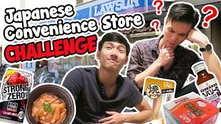 Japanese Convenience Store Challenge [upl. by Schoenfelder]