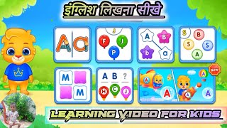 kids Learning video Nursery Video Nursery game kidsentertaining kidslearning abcd trending [upl. by Annairba]