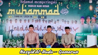 Qamarun Sidnan Nabi by Nasyid AlHuda [upl. by Julissa]