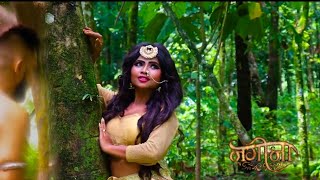 Tere sang pyar main Naagin song  Nagin song  Samarkhanfilms  2024 [upl. by Stilla]