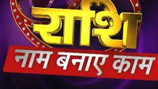 22 March 2018 का राशिफल Aaj Ka Rashifal 22 March 2018 Horoscope जानिये Family Guru में [upl. by Etnuhs485]