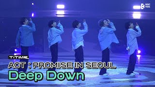 ‘Deep Down’ stage  ACT  PROMISE IN SEOUL  TTIME  TXT 투모로우바이투게더 [upl. by Cirenoj]