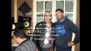 mustapha dellagi cheb sali7awa7a مصطفى الدلاجي الشاب صاليح بير ماطر [upl. by Codi374]