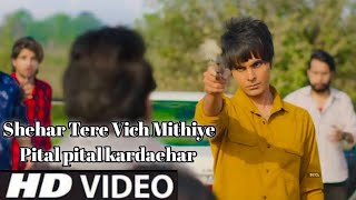 Shehar tere vich mithiye pital pital kar denge Official Video  Faisla karenge yaar mere mitti das [upl. by Arv]