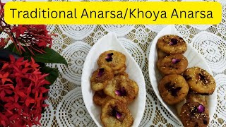 अनरसा रेसिपी  खोया मावा अनरसा Traditional Anarsa Recipe  Khoya Anarsa  Anarsa Recipe [upl. by Plotkin]