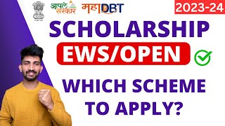 MahaDBT Scholarship OPENEWS Schemes and Department  OPEN MahaDBT Scholarship Scheme [upl. by Kuster]