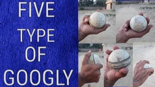 learn five type of googlydiffrent different types of googlyhow to ball GooglyGoogly ball [upl. by Leahcimnaj]